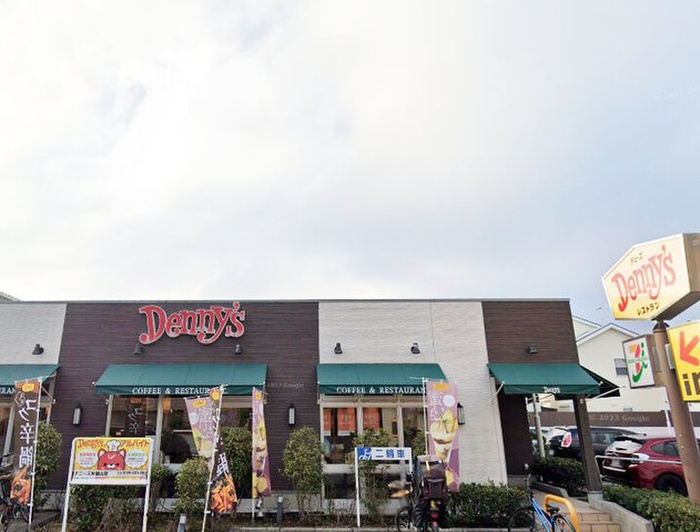 飲食店　デニーズ片瀬山店（飲食店）まで650m
