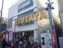 その他　TSUTAYA仙川店（その他）まで250m