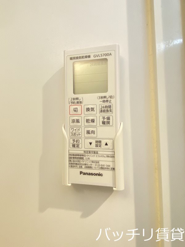 その他設備　同型タイプの為、現状を優先致します。