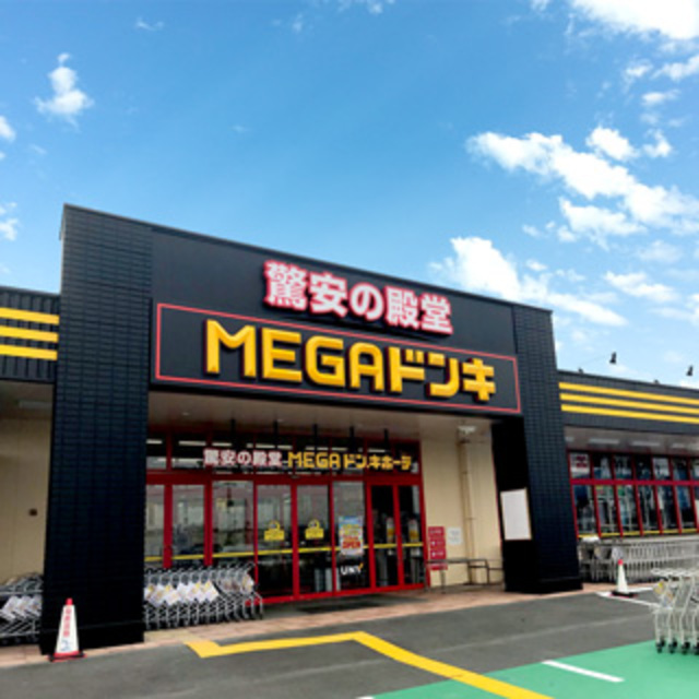 スーパー　ピアゴ中里店（スーパー）まで969m