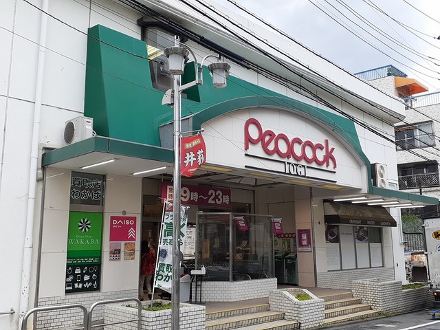 スーパー　peacock（スーパー）まで300m