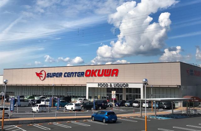 ショッピングセンター　オークワ中津川店（ショッピングセンター）まで590m