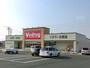 ドラックストア　Ｖドラッグ坂本店（ドラッグストア）まで700m
