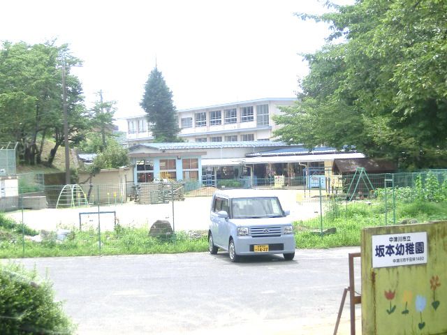 幼稚園・保育園　坂本幼稚園（幼稚園・保育園）まで1700m