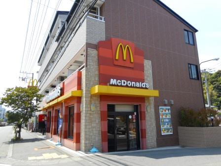 飲食店　マクドナルド 藤沢本町店（飲食店）まで815m