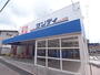スーパー　サンディ　忍ケ丘店（スーパー）まで221m