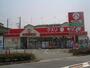ドラックストア　キリン堂忍ケ丘店（ドラッグストア）まで381m