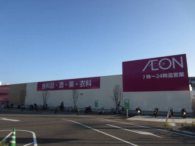 スーパー　イオン佐世保白岳店（スーパー）まで1304m