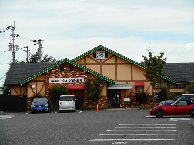 飲食店　コメダ珈琲店 熊本桜木店（飲食店）まで452m