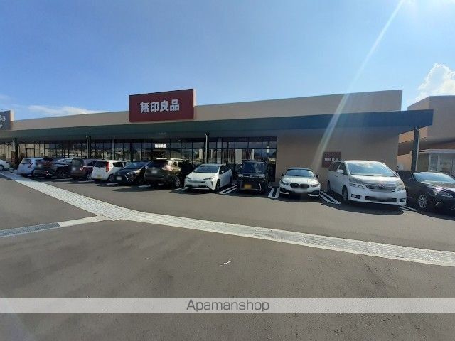 その他　無印良品　茅野（その他）まで650m