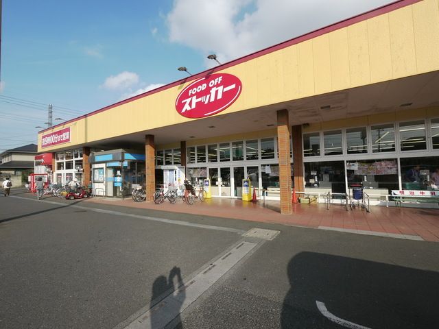 コンビニ　カスミFOOD　OFFストッカー北本店（コンビニ）まで460m