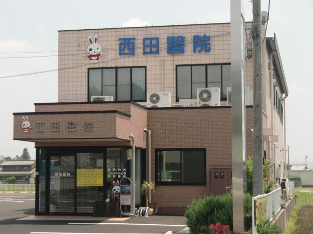 病院　西田醫院（病院）まで780m