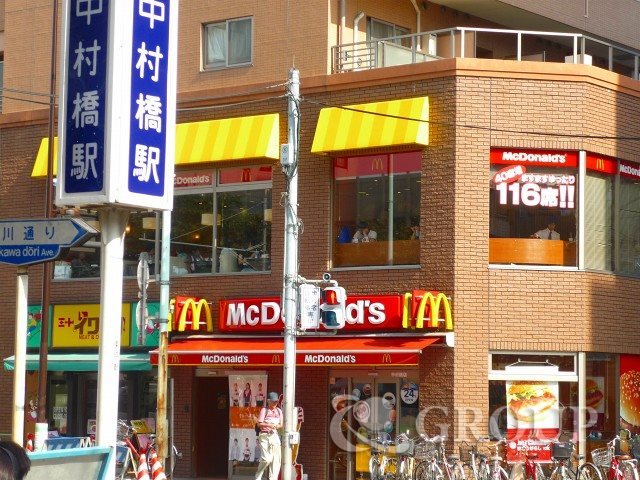 その他　中村橋駅周辺（その他）まで604m