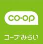 スーパー　コープ牟礼店（スーパー）まで552m