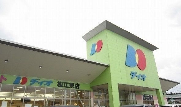 スーパー　ディオ松江東店（スーパー）まで1000m