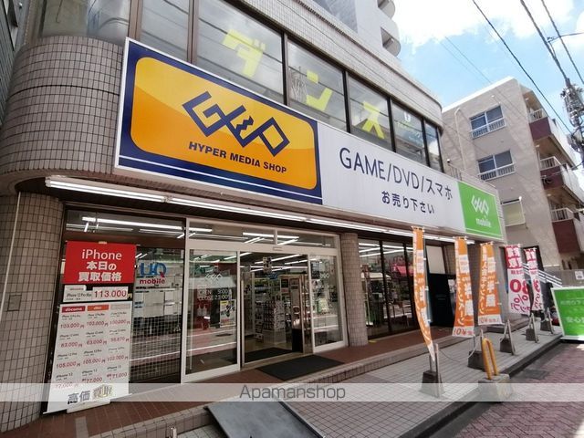 レンタルビデオ　ＧＥＯ（レンタルビデオ）まで1103m