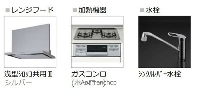 キッチン