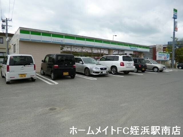 コンビニ　ファミリーマートマリノア前店（コンビニ）まで301m