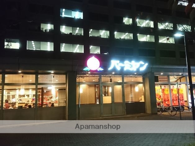 飲食店　バーミヤンしらひげ橋店（飲食店）まで511m