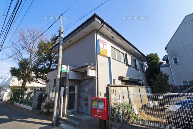 郵便局　杉並松ノ木郵便局（郵便局）まで146m