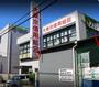銀行　大東京信用組合 堀ノ内支店（銀行）まで509m