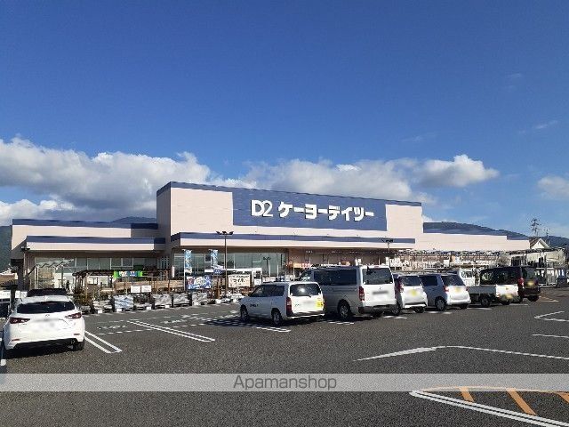 ホームセンター　ＤＣＭ　松本寿店（ホームセンター）まで1280m