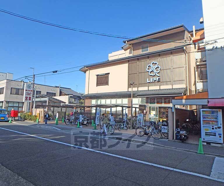 スーパー　ライフ　智恵光院店（スーパー）まで350m