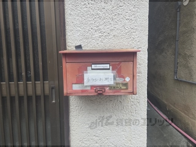 その他　ポスト