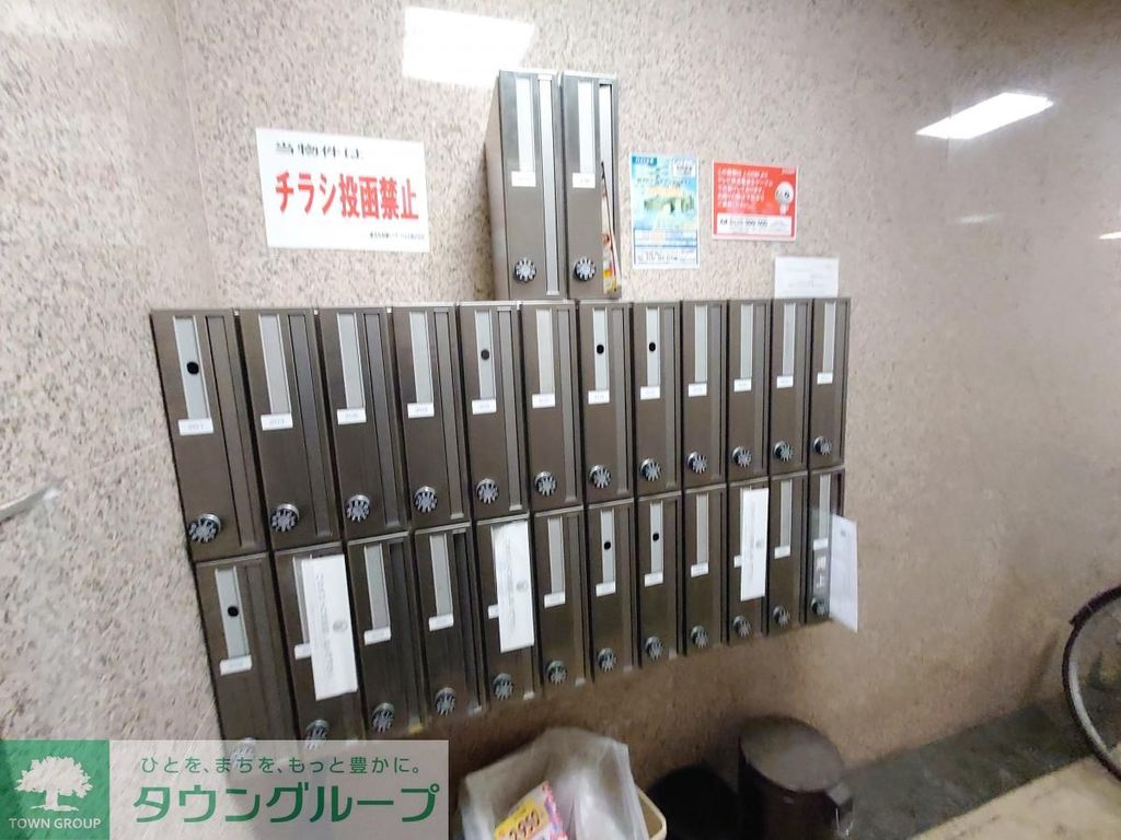 その他共有部分　共有部分