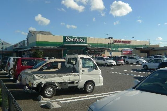 ドラックストア　ヤックスドラッグ四街道サントクプラザ店（ドラッグストア）まで613m