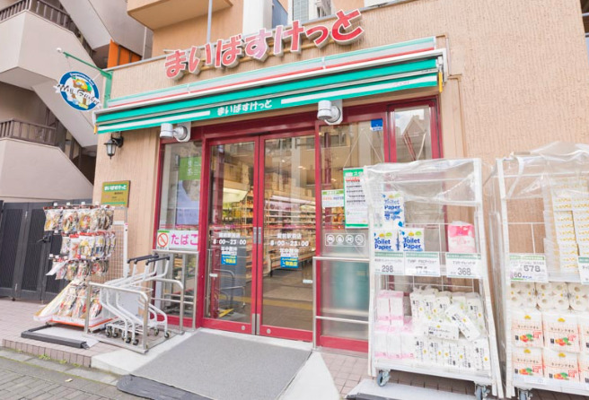 その他　まいばすけっと 蔵前駅前店（その他）まで1123m