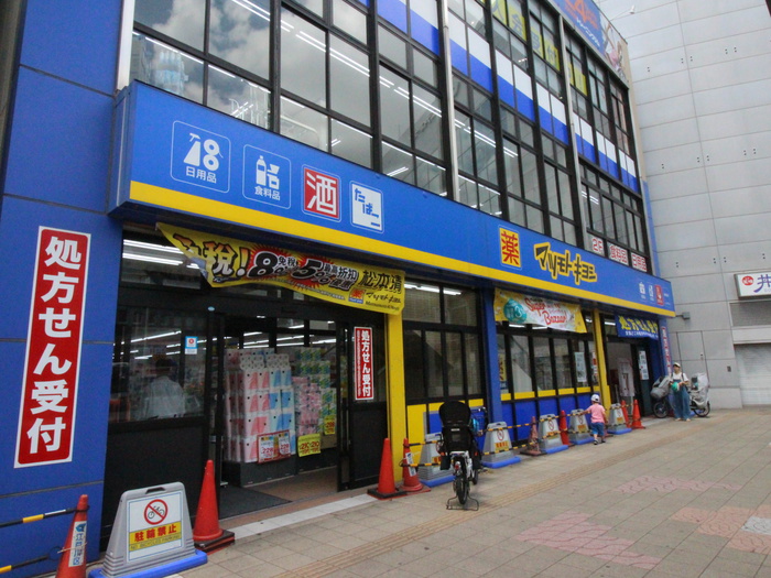 その他　マツモトキヨシ篠崎駅前店（その他）まで224m