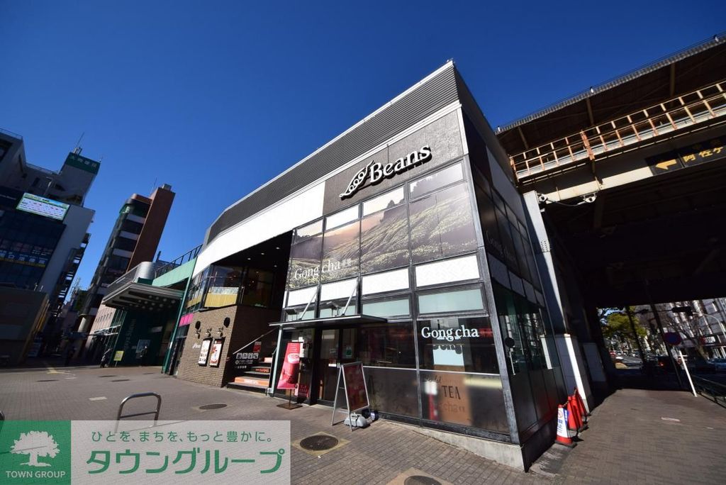 飲食店　飲食店（飲食店）まで650m