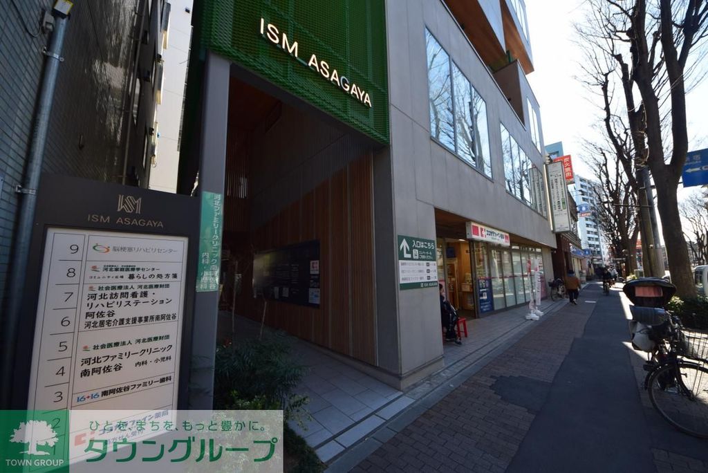 ドラックストア　ココカラファイン（ドラッグストア）まで500m