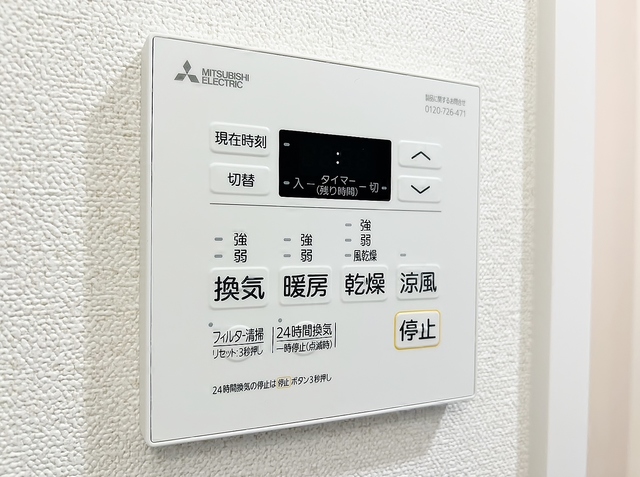その他　浴室乾燥・暖房・２４時間換気機能付き