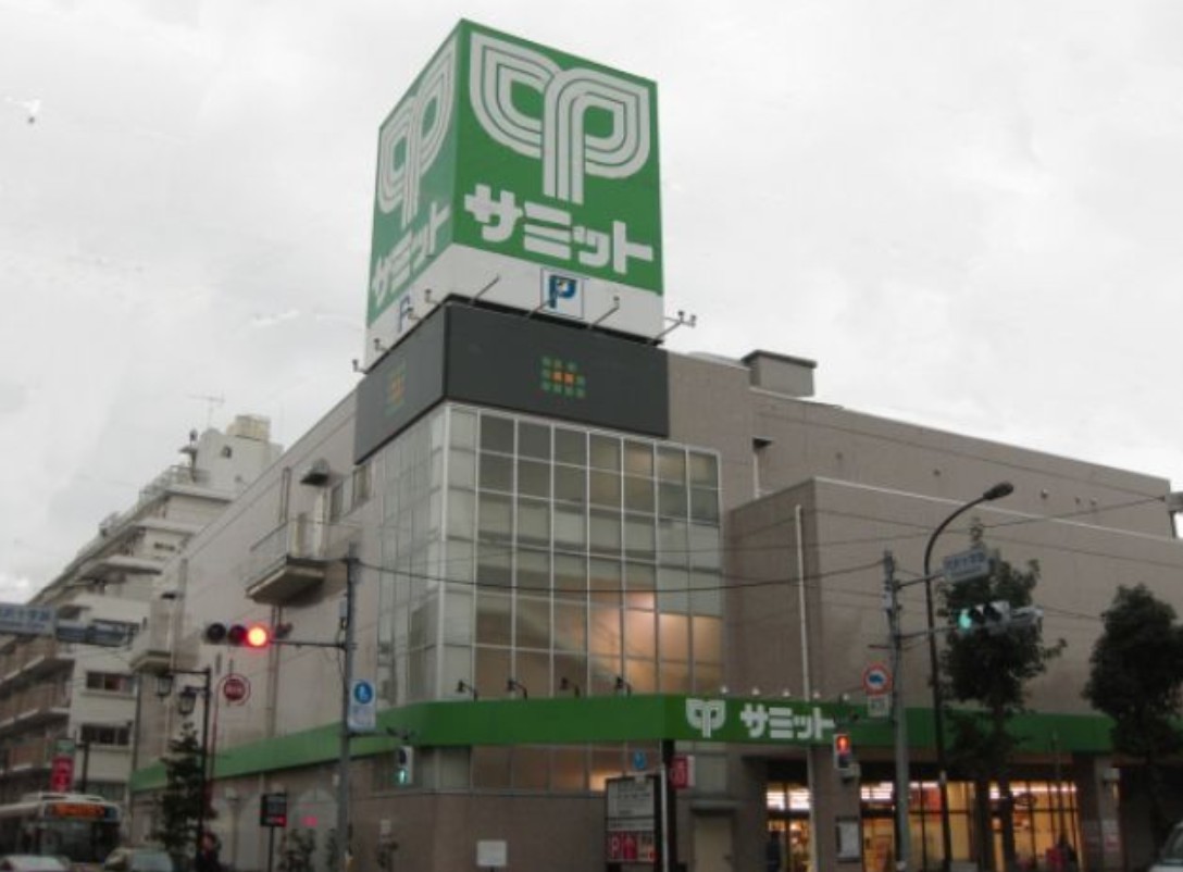 スーパー　サミットストア代沢十字路店（スーパー）まで425m