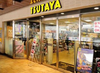 レンタルビデオ　TSUTAYAアトレ大井町2（レンタルビデオ）まで627m