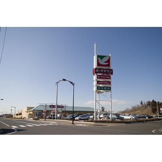 スーパー　ヨークベニマル泉将監店（スーパー）まで1280m