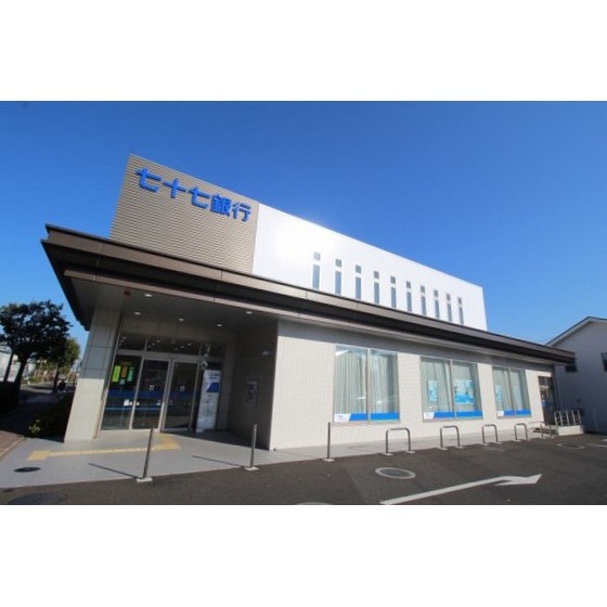 銀行　七十七銀行将監支店（銀行）まで1105m