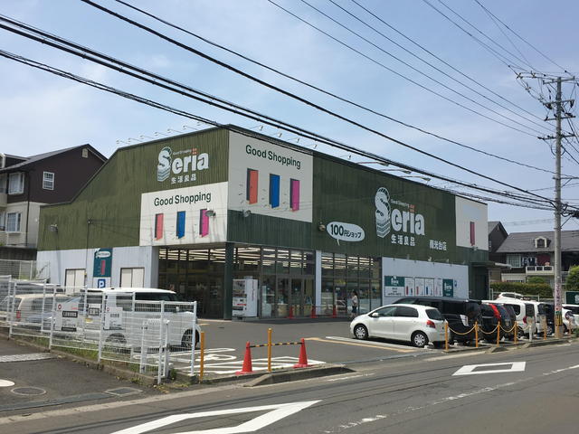 その他　セリア南光台店（その他）まで300m