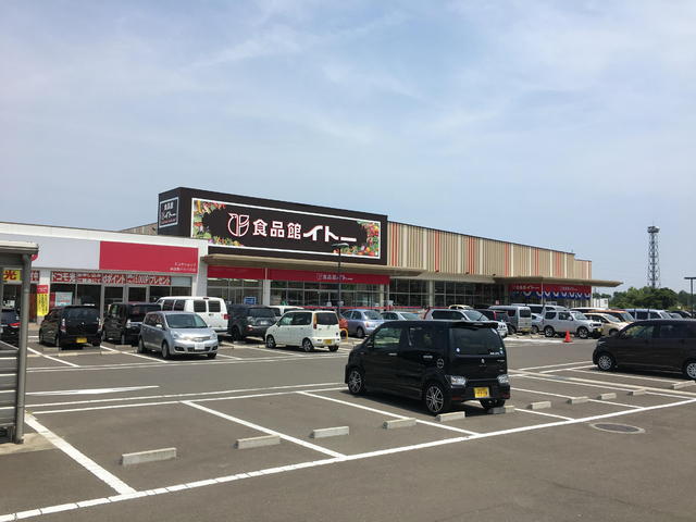 スーパー　食品館イトー　泉松森店（スーパー）まで550m