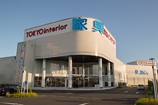 その他　東京インテリア仙台泉店（その他）まで510m