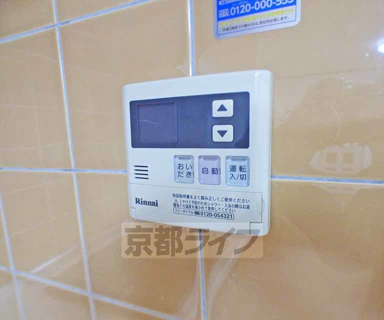 その他設備　給湯設備です。追い焚き機能もあります。