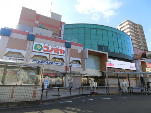 スーパー　コノミヤ　高石店（スーパー）まで192m