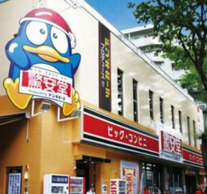 その他　ピカソ桜上水店（その他）まで1666m
