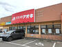 ドラックストア　クスリのアオキ　仙台今泉店（ドラッグストア）まで300m