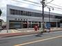 郵便局　野田中央郵便局（郵便局）まで920m