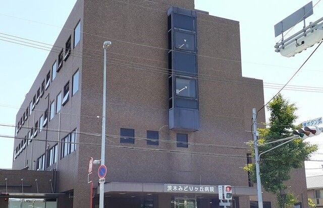病院　茨木みどりがおか病院様（病院）まで450m