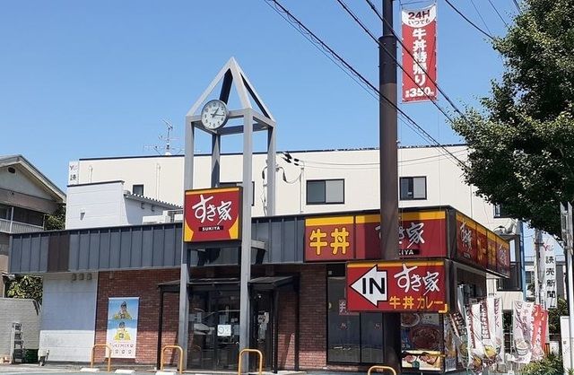 飲食店　すきや茨木中穂積店様（飲食店）まで250m