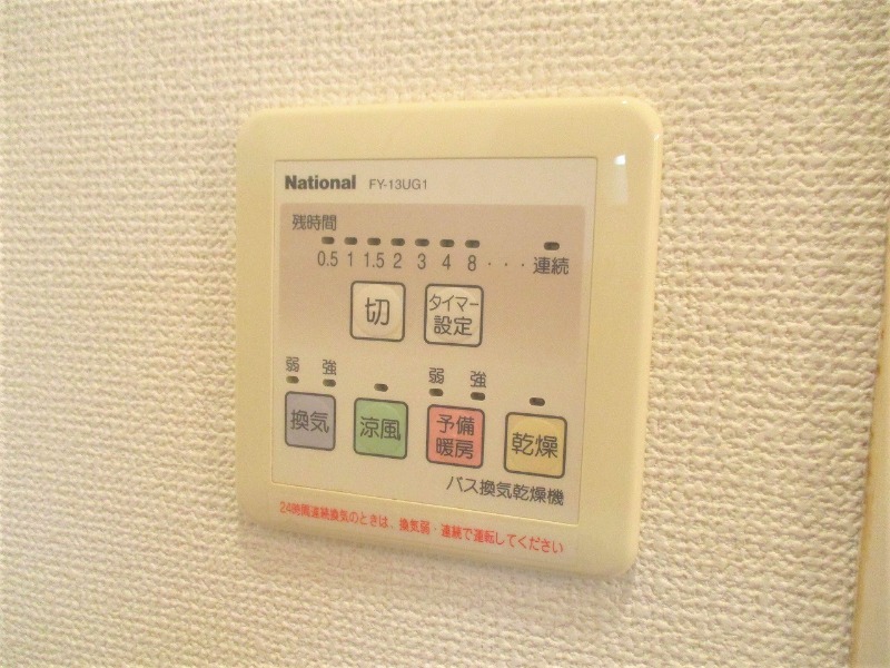 その他設備　同建物別号室